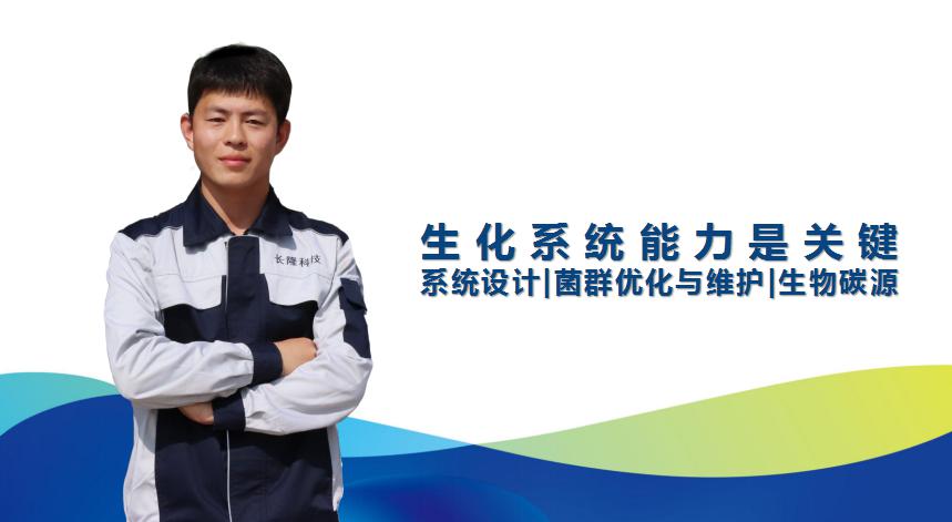 庫巴魯微生物強(qiáng)化技術(shù)